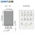 正泰（CHNT）JZX-22F(D)/4Z-CA-AC380V 小型中间继电器带灯交流14脚 (继电器+底座)	