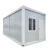 汇一汇 定制集装箱 折叠式快拼活动板房打包箱移动房 (含安装配件结构立柱)