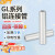 贝傅特 GL铝连接管 16平方铝线对接头压接管直通管 GL-16mm² 20只装