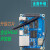 Zero2开发板OrangePi全志h616主板安卓linuxarm开发板 zero2(1GB)主板+Type-C线+扩展板