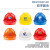 沁度定制安全帽用工地玻璃钢头盔国标施工中国建筑ABS领导防护劳保印SN0127 V字透气型黄色