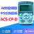 定制适用于全新ABB变频器面板中文ACS-CP-D ACS510/550/355系列通 英文控制面板ACS-CP-D