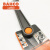 百固瑞典BAHCO活动扳手工具12寸大开口快速扳手活口扳手卫浴扳手 8069 4寸 110mm