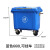 户外塑料垃圾桶240升大号加厚脚踏分类垃圾箱小区公园环卫果皮箱 660升垃圾车蓝色