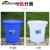 大号垃圾桶户外塑料环保酒店餐厨工业商用圆形带盖大容量收纳水桶 120升+盖蓝色户外小区
