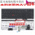 E550键盘E550C E560键盘 E555 E565键盘E570 E575笔记本键 E570C E570C E575(可装指点)