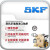 瑞典6200进口6201SKF6202轴承620362046205-2Z/2RSH/C3/C4WT E2.62042Z/C3金属密封 环保