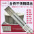 金桥不锈钢气保焊丝ER304/308L/309L/316L/2209二保实心氩弧焊丝 JQ3081.2mm(15KG)盘不锈钢201.3