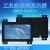 712151922英寸嵌入式工业显示器 金属高清液晶监控壁挂触摸屏幕 18.5英寸(IP 套餐一 非