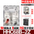 中间继电器HHC68B-2Z HH52P MY2 AC220/110/36/24/380V带灯 继电器+韩式底座(一套) 交流AC110