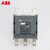 ABB接触器用热过载继电器EF205-210 【63-210A】