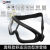 铁宏 雪地镜防雾高清滑雪眼镜户外运动护目镜 副 彩镜白框