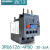 热继电器3RU6126电动过载过热保护器3RU1126 3RU2126 3RU6126-1EB0 (2.8-4A)
