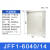 正泰基业电控箱户外防水配电强电控制动力柜电源电表仪表箱成套箱 JFF1-6040/14-1.2mm-HW