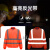 聚远（JUYUAN）反光衣环卫服夜间建筑路政执施工路 安全劳保服 橙色开衫 L码 1件价