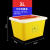 适用于利器盒医疗一次性锐器桶垃圾桶圆形方形小锐器盒专用废物盒 3L方形推盖/翻盖【100个/箱