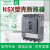 塑壳断路器NSX100F NSX160N NSX250N三极空开3P 4P原装 160A 3P