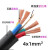 嘉博森 橡胶铜芯软电缆防冻护套线 软电缆4X1（1米价）