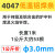 上海斯米克L400铝硅钎料ER4047铝硅焊丝4047铝焊条低温铝焊条 4047铝焊条(1公斤)3.0mm