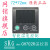 SKG  温控器 原装品 塑料机械 吹膜设备 加热设备 CH702RFK01-M*NN