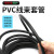 铸固 PVC线束穿线管 绝缘护套管壁厚0.4mm电工电线线束保护软管耐温阻燃管 内径8mm-100米
