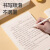 得力(deli)10本16K/20张空白信纸信稿纸 笔记本子信签纸草稿纸作业本 3433-6