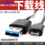 威纶通定制通信plc米威线TK-FX- 下载触摸屏MT-DVP电缆线3通讯 MicroUSB口下载线 -MicroUSB