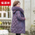 恒源祥品牌2023新款冬装妈妈羽绒服中长款洋气中老年女保暖棉袄加厚外套 紫色 XL (建议110斤内)