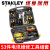 史丹利（STANLEY）家用电工五金工具包53件套电讯工具套装89-883-23 53件套89-883-23