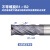 不锈钢专用铣刀303 304 316L进口高品质开粗精加工不锈钢钨钢铣刀 涂层 3.5x10x50x4