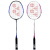 尤尼克斯羽毛球拍双拍两只碳素一体超轻耐用成人儿童拍 蓝色+粉红NR7000I双拍(高弹性碳 均码