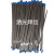 ER316L不锈钢激光焊丝 0.3 0.4 0.5 0.6  50厘米一根 200根一管 MG600 0.3 一管