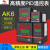 AK6智能数显温仪pid调节自整定温度制器220v可调测温 BKL310BPL310