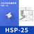 天行大头真空吸盘械手配件工业气动吸嘴一二三层6到50厂家 HSP-25