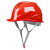 欧式透气安全劳保头盔工地施工员领导头盔加厚印字 三筋透气红色