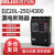 德力西DZ20L-250/4300漏电保护断路器 塑壳式100A 250A 400A 630A DZ20L-160/4300 160A