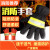 定制适用消防手套耐高温专用防火比武抢险救援手套消防员灭火手套 防冻手套