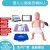 贝傅特 模拟人婴儿 儿童心肺复苏梗塞气道梗塞急救及CPR训练模型 婴儿(10.4英寸安卓版平板电脑) 