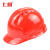 上柯 B2043 abs安全帽工地施工领导电工国标加厚头盔头帽建筑工程透气 可定制 V型红色