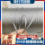 定制适用不锈钢钢丝绳钢丝绳子细钢丝超软钢丝线 0.8毫米细钢丝绳(7*7规格) 3m