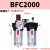 气动调压阀油水分离器BFC4000空压机过滤器BFR3000二联件BL2000 精品BFC2000 无接头