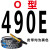 三角带O型400410420430440445450455460传动带皮带 O490E