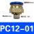 气动快插气管接头PC10-03螺纹直通4-M5/PC6-01/PC8-02/12-04全16 PC12-01