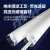 双厦 日光灯管 LED日光灯管，40W，1200mm，6500K