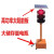移动红绿灯任信号灯十字路口施工指示灯驾校LED交通警示灯 200-4-60W遥控