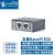 友善NanoPi R3S迷你开发板CNC全金属外壳瑞芯微RK3566双千兆网口软路由器arm主板 整机基础套餐（整机+电源） 2GB内存+无eMMC