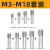 手用丝锥套装M3-M24丝攻攻丝钻头攻螺丝螺纹工具大全开牙攻牙神器 M3-M18套装10件套