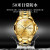金仕盾（JIN SHI DUN）瑞士认证品牌手表男机械表全自动男士手表进口机芯夜光防水腕表男 金仕盾-8936-全金色款