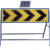 太阳能导向牌高速道路施工警示牌交通标志牌安全电子牌箭头灯诱导 太阳能双向箭头款