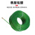雷动 JG-S11 绿皮包塑钢丝绳 结构涂塑钢丝绳带皮pvc钢丝绳包胶 一米价 1.5毫米7*7 